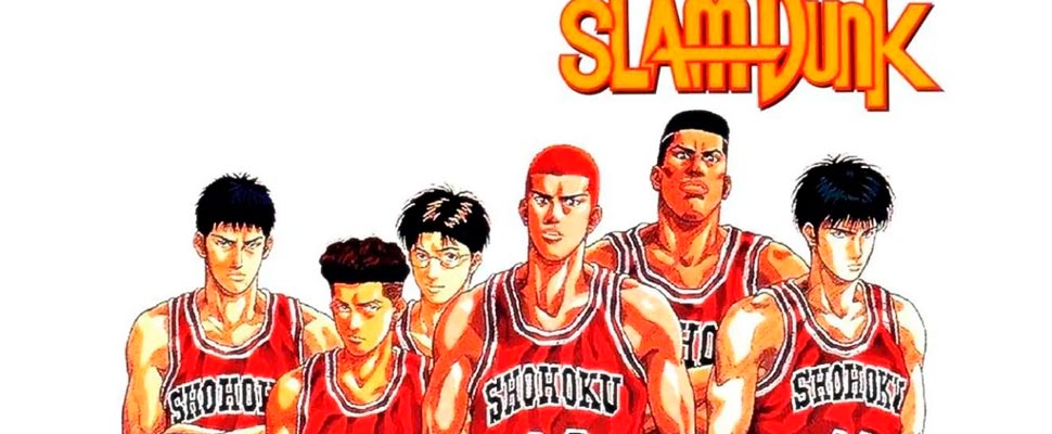 Cover of the manga 'Slam Dunk'